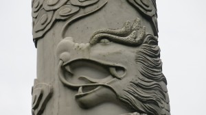 Dragon Pillar at the Kwan Yum Shan summit entrance